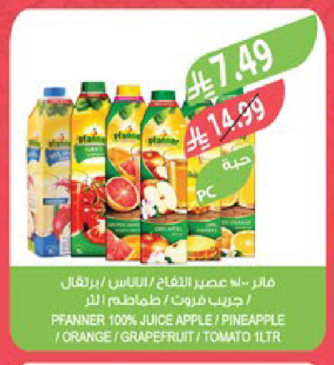 Apple Pineapple Orange Tomato available at Farm  in KSA, Saudi Arabia, Saudi - Al Khobar