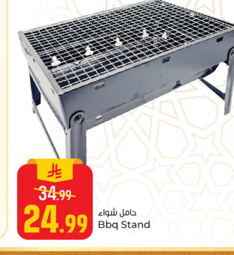 available at  باريس هايبرماركت in مملكة العربية السعودية, السعودية, سعودية - الخبر‎