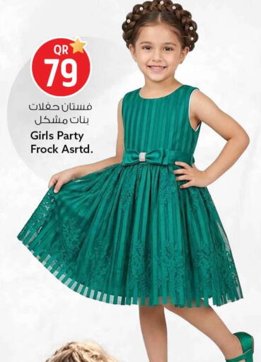 available at Safari Hypermarket in Qatar - Al Shamal