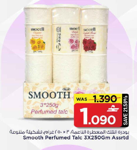 available at MARK & SAVE in Oman - Muscat
