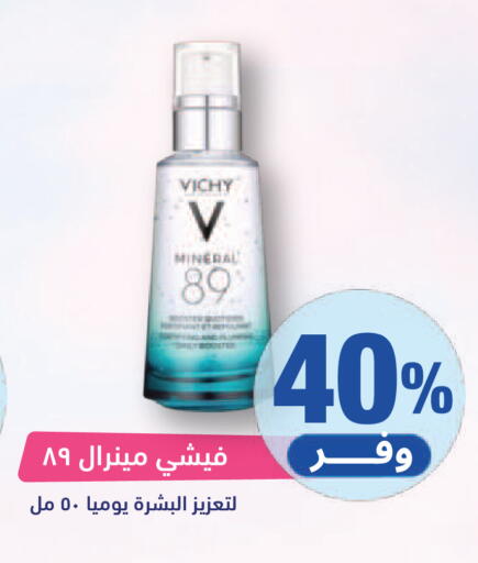 available at United Pharmacies in KSA, Saudi Arabia, Saudi - Arar