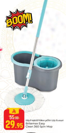 available at Paris Hypermarket in KSA, Saudi Arabia, Saudi - Al Khobar