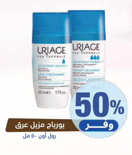 available at United Pharmacies in KSA, Saudi Arabia, Saudi - Al Hasa