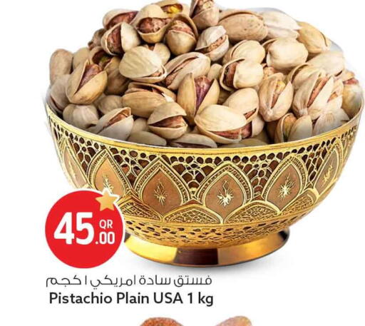 available at Safari Hypermarket in Qatar - Al Shamal