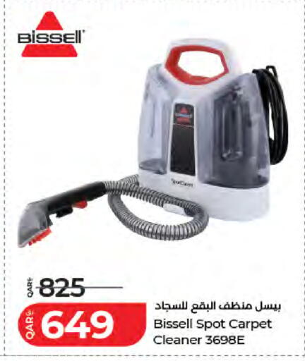 available at LuLu Hypermarket in Qatar - Al Shamal