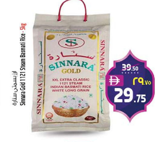 available at Safari Hypermarket  in UAE - Dubai