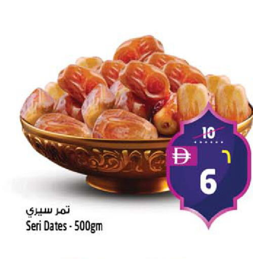 available at SAFARI HYPERMARKET  in UAE - Ras al Khaimah