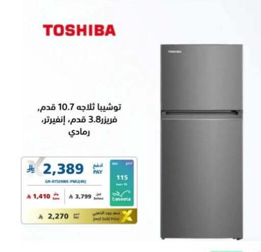 available at eXtra in KSA, Saudi Arabia, Saudi - Najran