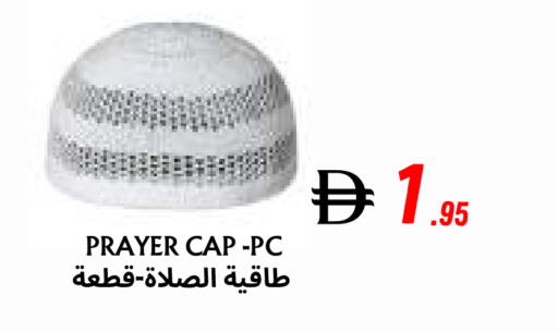 available at مركز مترو للخصومات in الإمارات العربية المتحدة , الامارات - دبي