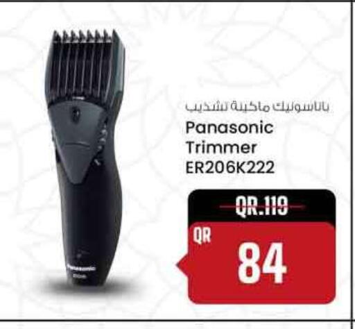 available at Safari Hypermarket in Qatar - Al Shamal