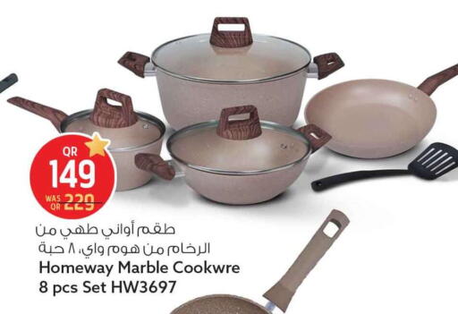 available at Safari Hypermarket in Qatar - Al Shamal