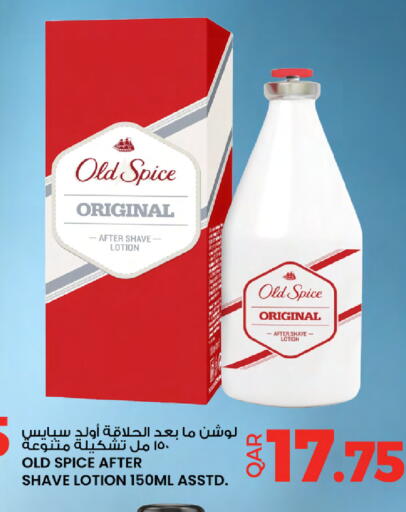available at أنصار جاليري in قطر - الشمال