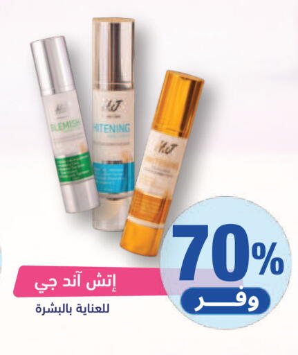 available at United Pharmacies in KSA, Saudi Arabia, Saudi - Al Hasa
