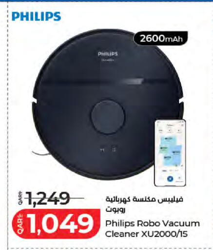 available at LuLu Hypermarket in Qatar - Al Wakra