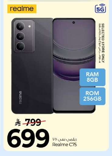 available at Mark & Save in KSA, Saudi Arabia, Saudi - Al Khobar