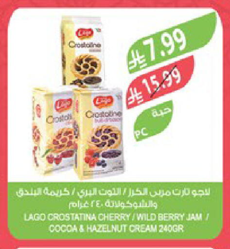 Cherry available at Farm  in KSA, Saudi Arabia, Saudi - Al Khobar