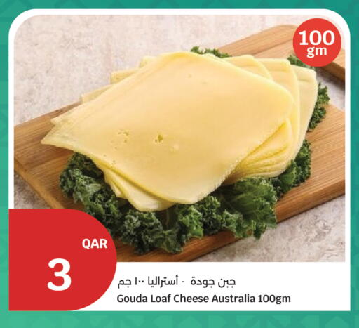 available at City Hypermarket in Qatar - Al Khor