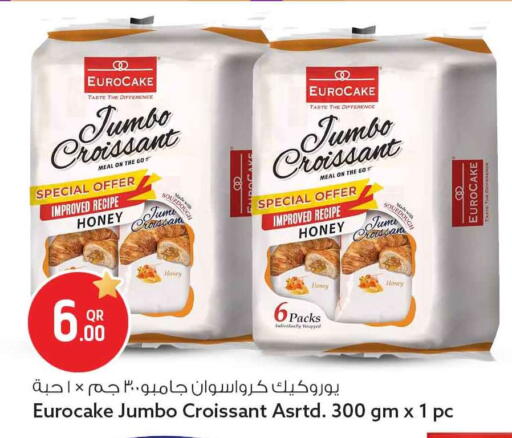 available at Safari Hypermarket in Qatar - Al-Shahaniya
