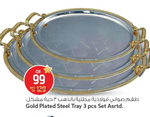 available at Safari Hypermarket in Qatar - Al Khor