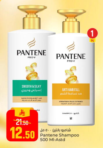 available at Paris Hypermarket in KSA, Saudi Arabia, Saudi - Al Khobar