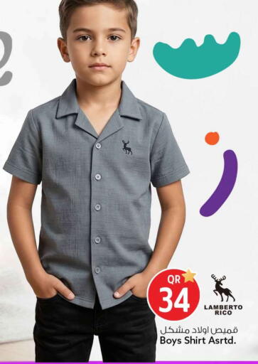 available at Safari Hypermarket in Qatar - Al Shamal