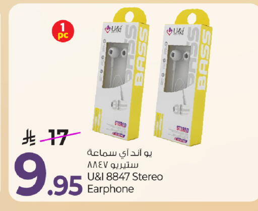 available at مارك & سيف in مملكة العربية السعودية, السعودية, سعودية - الخبر‎