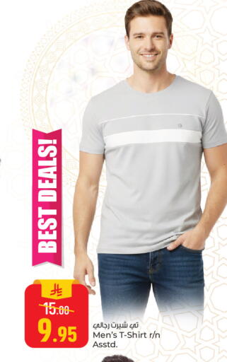 available at Paris Hypermarket in KSA, Saudi Arabia, Saudi - Al Khobar