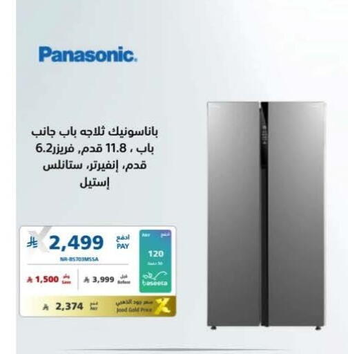 available at إكسترا in مملكة العربية السعودية, السعودية, سعودية - الخبر‎