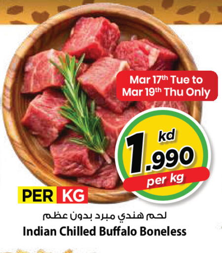 available at مارك & سايف in الكويت - مدينة الكويت