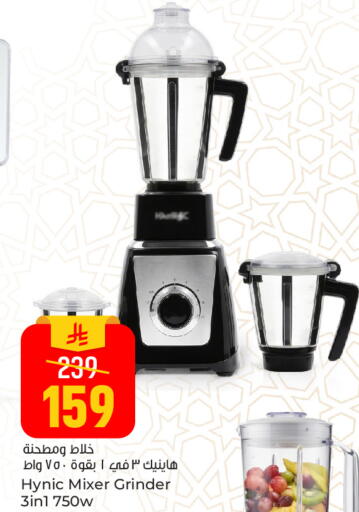available at Paris Hypermarket in KSA, Saudi Arabia, Saudi - Al Khobar