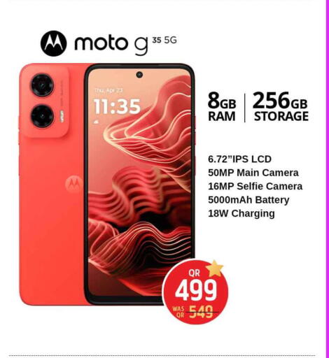 available at Safari Hypermarket in Qatar - Umm Salal