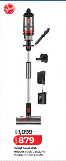 available at LuLu Hypermarket in Qatar - Al Wakra