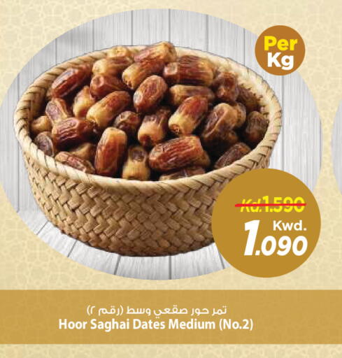 available at مارك & سايف in الكويت - محافظة الأحمدي