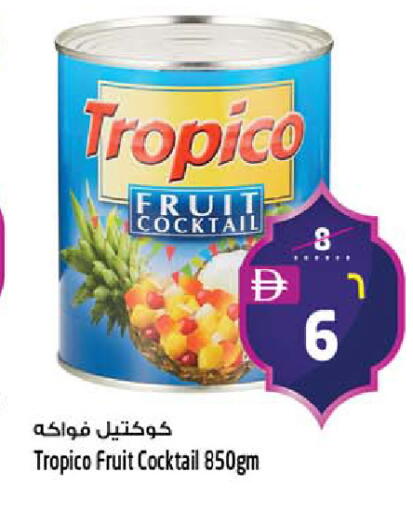 available at Safari Hypermarket  in UAE - Dubai