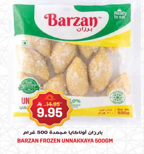 available at Grand Hyper in KSA, Saudi Arabia, Saudi - Jeddah