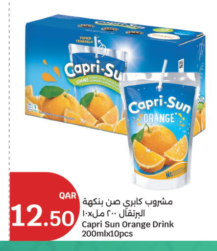 Orange available at City Hypermarket in Qatar - Al Wakra
