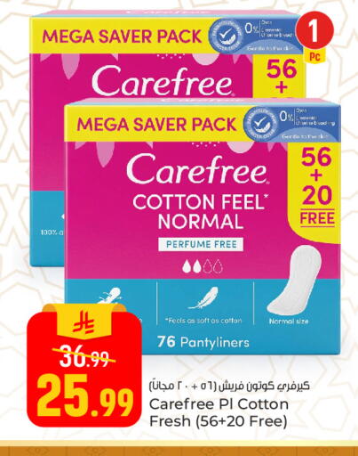 available at Paris Hypermarket in KSA, Saudi Arabia, Saudi - Al Khobar