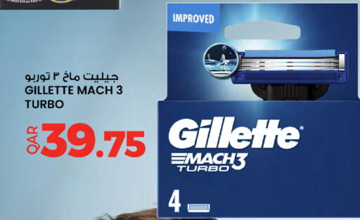 available at أنصار جاليري in قطر - الشمال