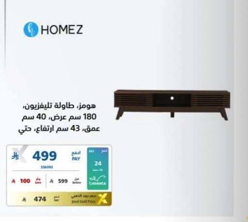 available at eXtra in KSA, Saudi Arabia, Saudi - Najran