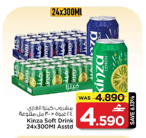 Lemon available at MARK & SAVE in Oman - Muscat