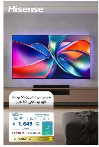 available at eXtra in KSA, Saudi Arabia, Saudi - Najran