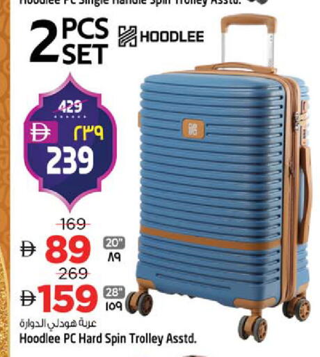 available at SAFARI HYPERMARKET  in UAE - Ras al Khaimah