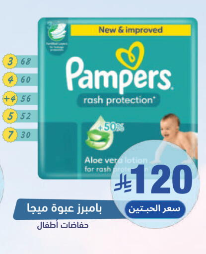 available at United Pharmacies in KSA, Saudi Arabia, Saudi - Al Hasa