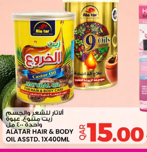 available at أنصار جاليري in قطر - الدوحة
