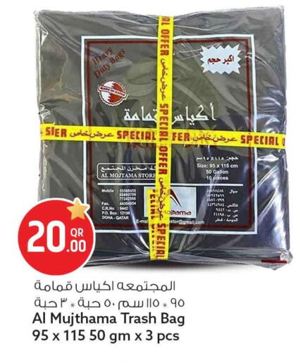 available at Safari Hypermarket in Qatar - Doha