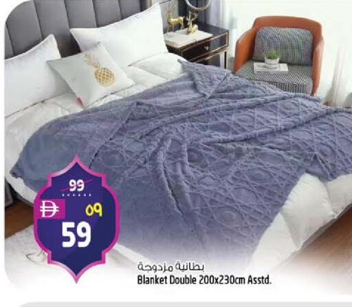 available at سفاري هايبر ماركت in الإمارات العربية المتحدة , الامارات - رَأْس ٱلْخَيْمَة