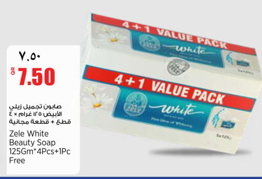 available at New Indian Supermarket in Qatar - Al Rayyan