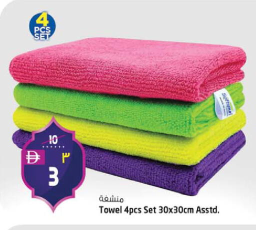 available at سفاري هايبرماركت in الإمارات العربية المتحدة , الامارات - دبي