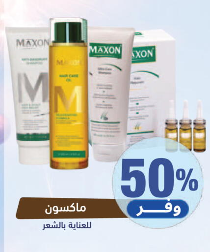 available at صيدلية المتحدة in مملكة العربية السعودية, السعودية, سعودية - حائل‎