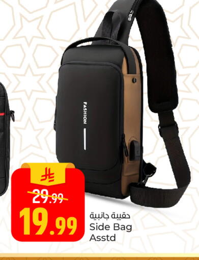 available at Paris Hypermarket in KSA, Saudi Arabia, Saudi - Al Khobar